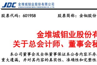 CBA官网更新外援注册信息 上海队已取消费雷尔的注册
